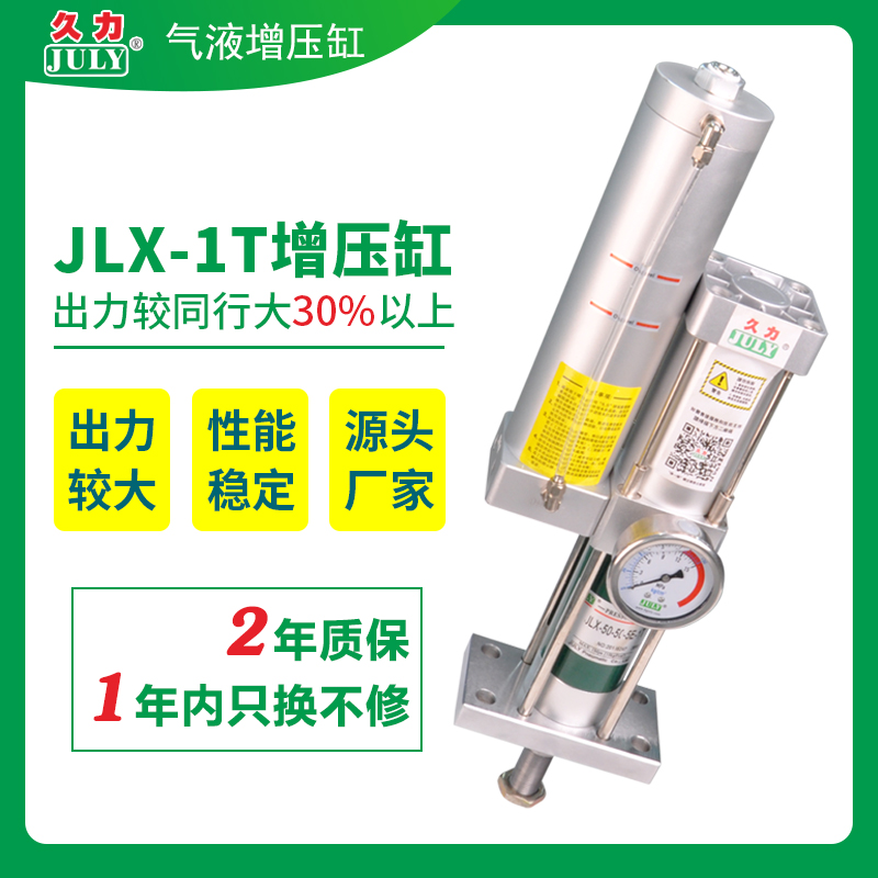 JLX-1T.jpg JLX-1T.jpg